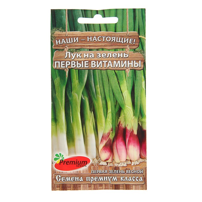 

Семена лук Premium seeds Первые витамины 1 уп., 195102