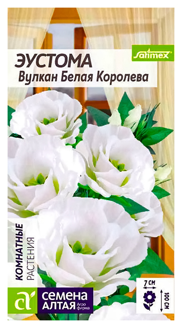 

Семена эустома Семена Алтая Вулкан белая королева 222312 1 уп.