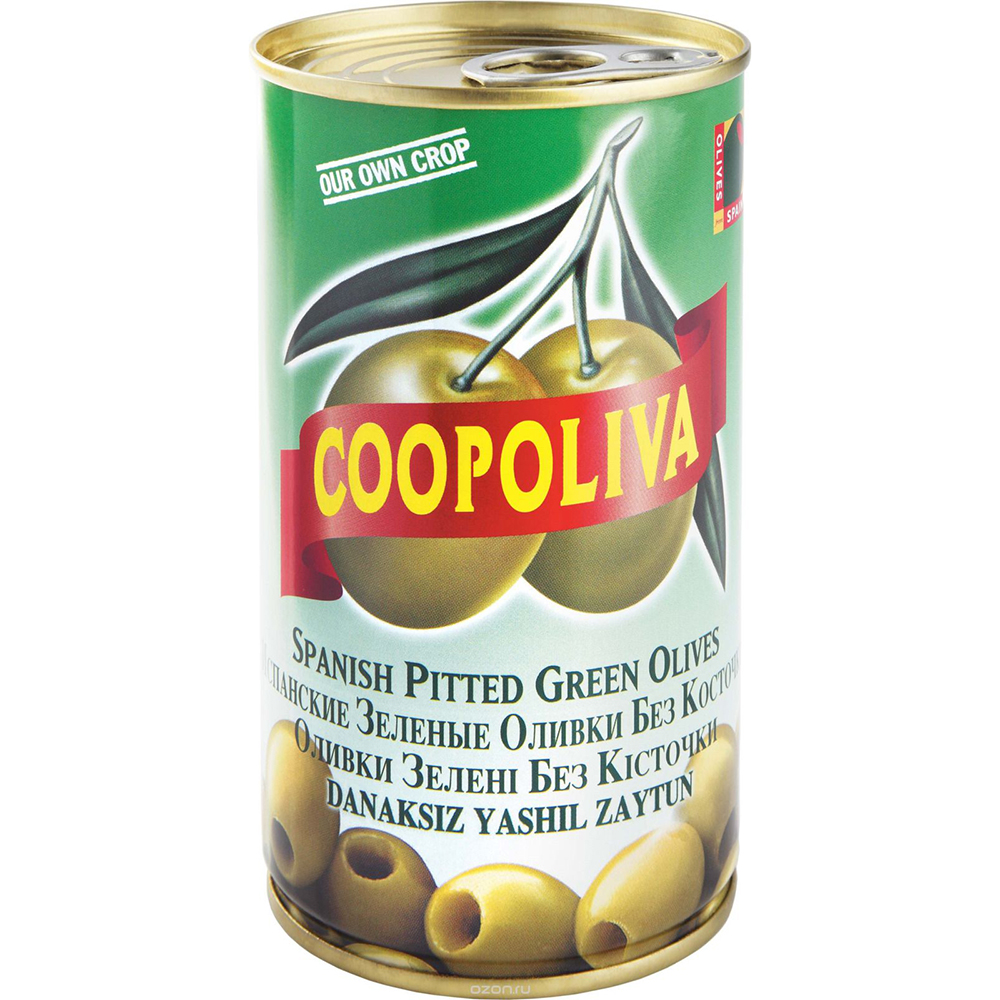 Оливки Coopoliva без косточки 350 г