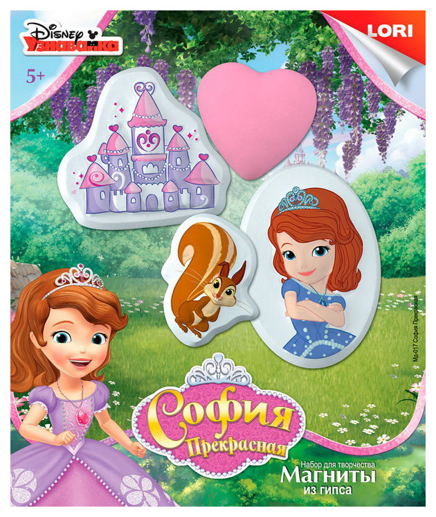 

Поделка Lori Магниты из гипса Disney София Прекрасная