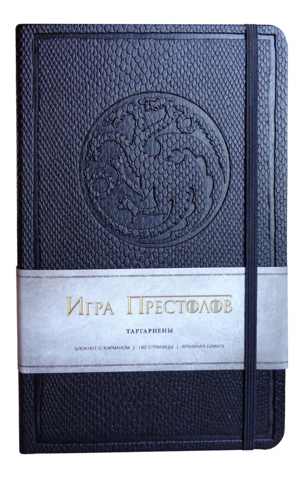 

Блокнот Эксмо Игра престолов Таргариены