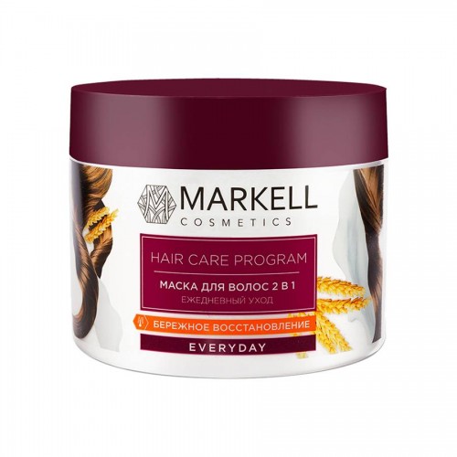 Маска для волос Markell Everyday 2 в 1 ежедневный уход 290 г