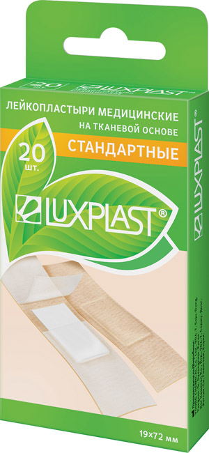 Купить Пластырь Luxplast на тканевой основе в наборе 20 шт.