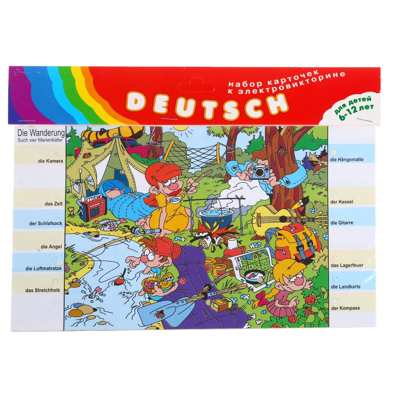 Набор из 20 карточек к электровикторине Дрофа-Медиа Deutsch