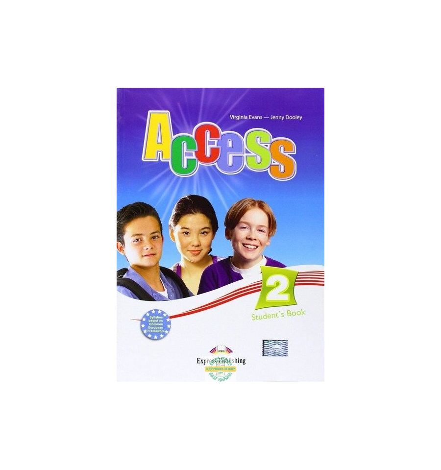 

Книга для учителя Access 2. Teacher'S Book. Elementary International