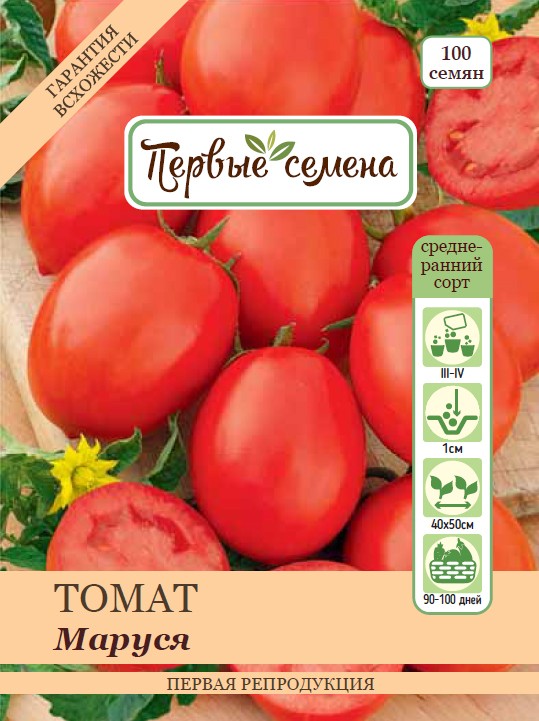 

Семена овощей Первые семена Томат Маруся, 0,3 г