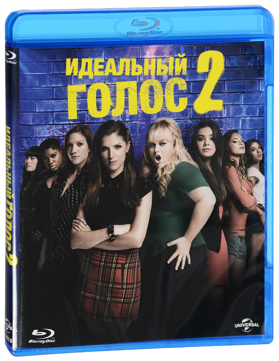 

Идеальный голос 2