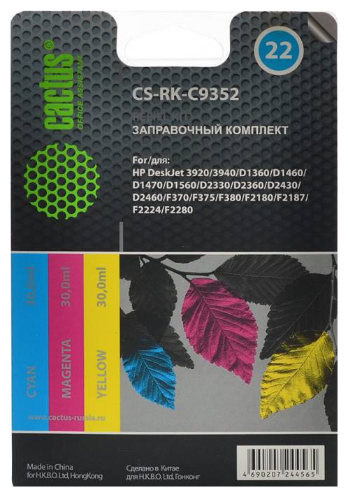 Заправочный комплект для струйного принтера Cactus CS-RK-C9352 голубой; пурпурный; желтый