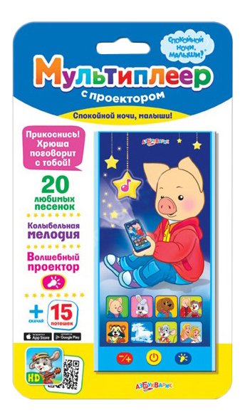 

Музыкальная игрушка Азбукварик "Спокойной ночи, малыши!", Спокойной ночи, малыши!