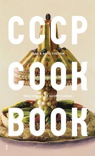 

CССР Cook Book