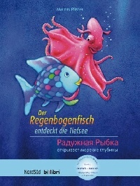 фото Книга regenbogenfisch, deutsch-russisch hueber