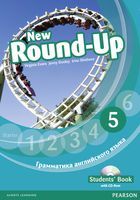 

Round Up Russia Level 5 Student's Book &CD Rom