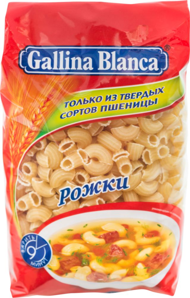 

Макаронные изделия Gallina Blanca рожки 450 г