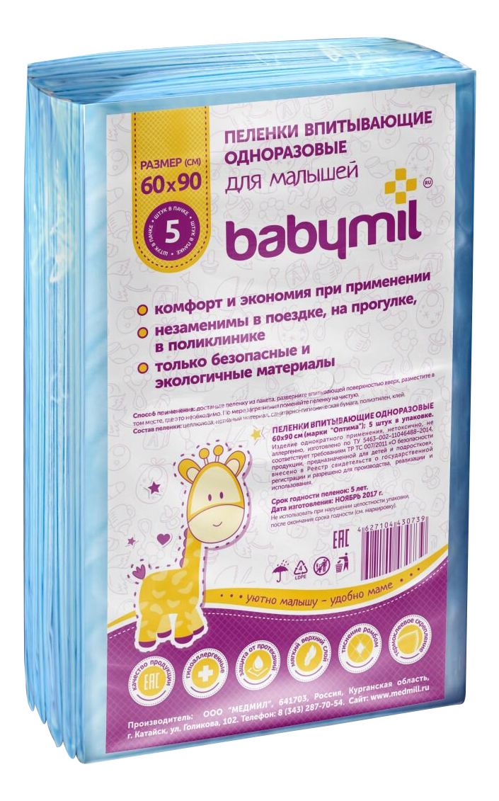 Пеленки Babymil Оптима впитывающие 60x90 см 5 шт.