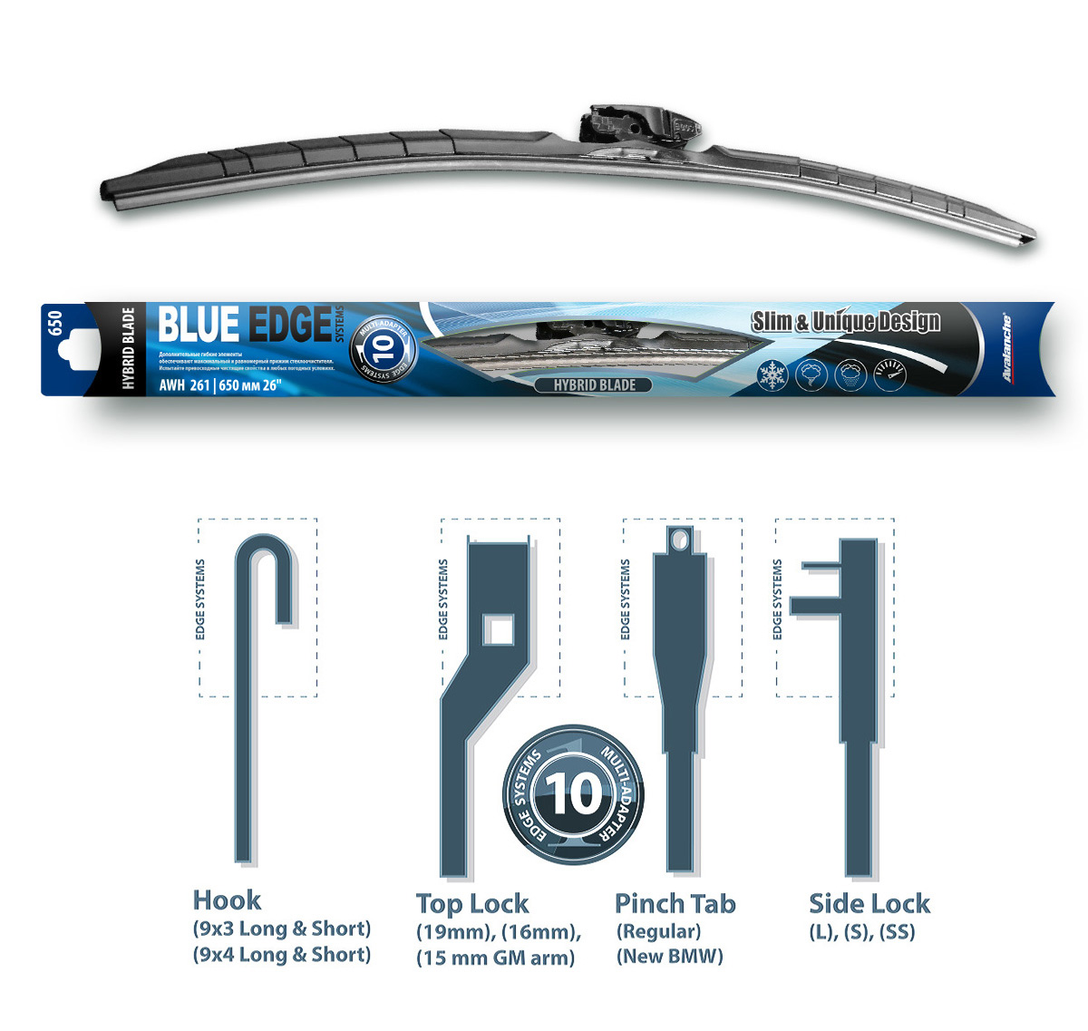 

Щетка стеклоочистителя Avalanche AWH261 650мм 26", AWH261