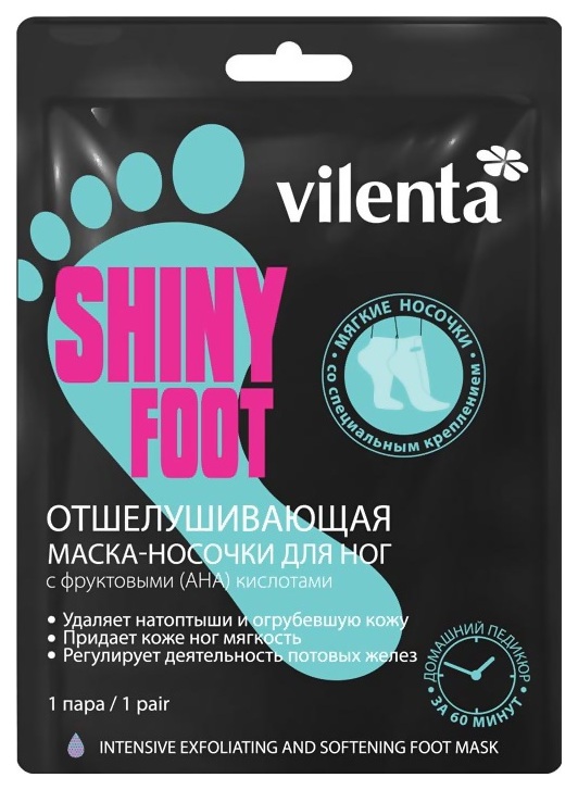 Маска для ног Vilenta Shiny Foot 40 мл гидрогелевая маска для лица с ана кислотами organic zone