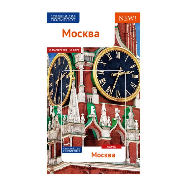 фото Книга москва аякс-пресс