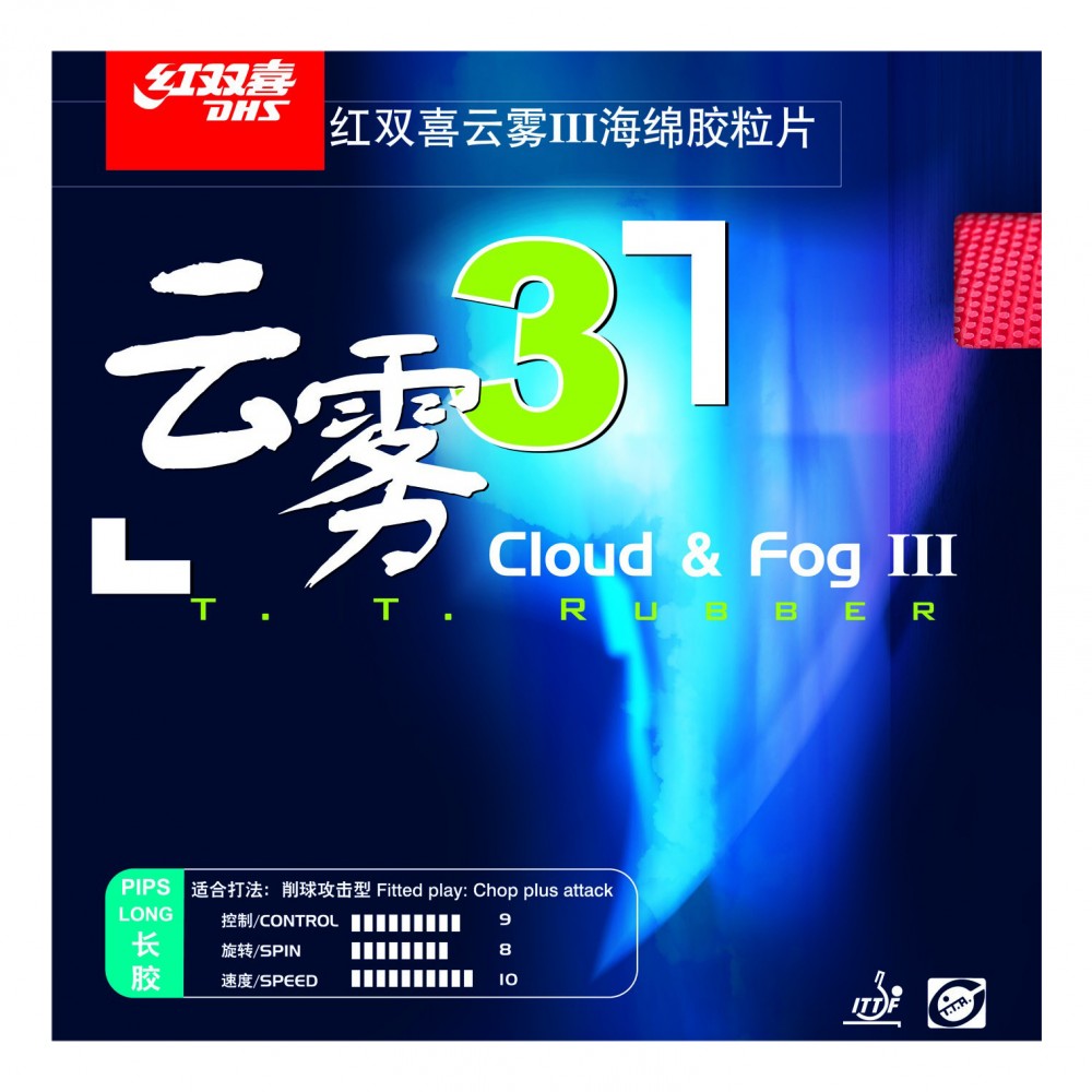 фото Накладка dhs cloud & fog iii ox red