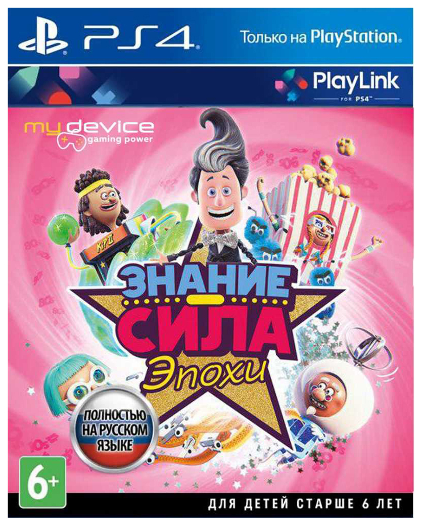 фото Игра знание сила: эпохи для playstation 4 sony