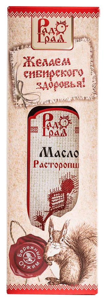 Подарочный набор Радоград  масло расторопши 250 мл