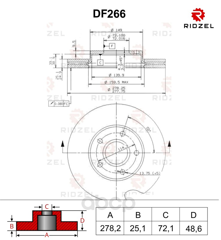

Тормозной диск RIDZEL DF266 передний
