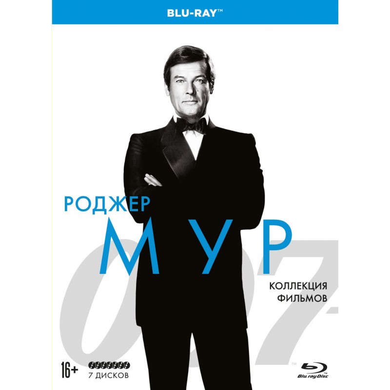 

Роджер Мур (Коллекция 007)