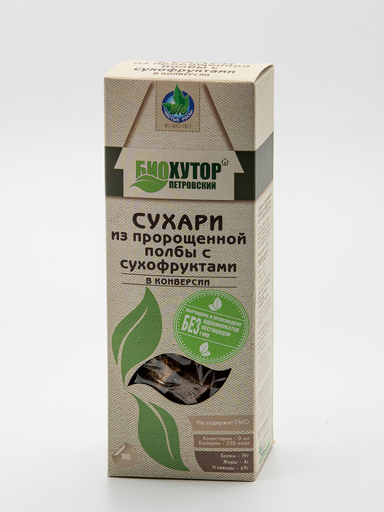 

Сухари Био-хутор Петровский из пророщенной полбы с сухофруктами 100 г