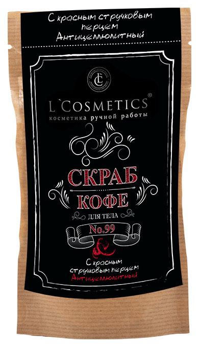 фото Скраб для тела l`cosmetics кофе с красным стручковым перцем №99 70 г