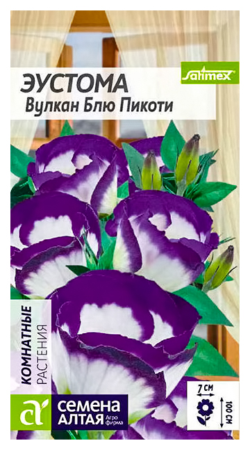

Семена эустома Семена Алтая Вулкан блю пикоти 222313 1 уп.
