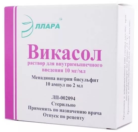 

Викасол ампулы 1% 2 мл 10 шт., Викасол