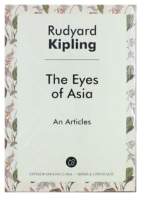 

The Eyes Of Asia