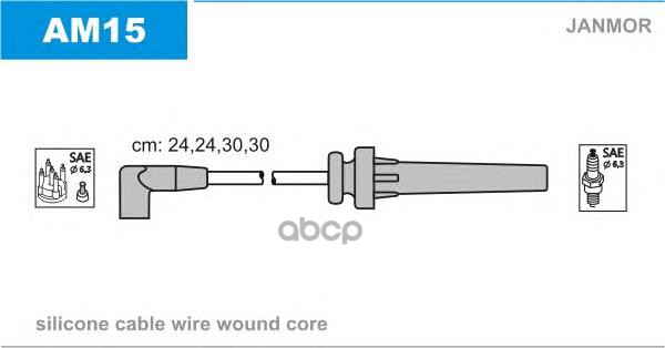 Комплект проводов зажигания JANMOR AM15