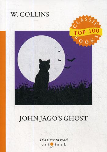 

John Jago'S Ghost