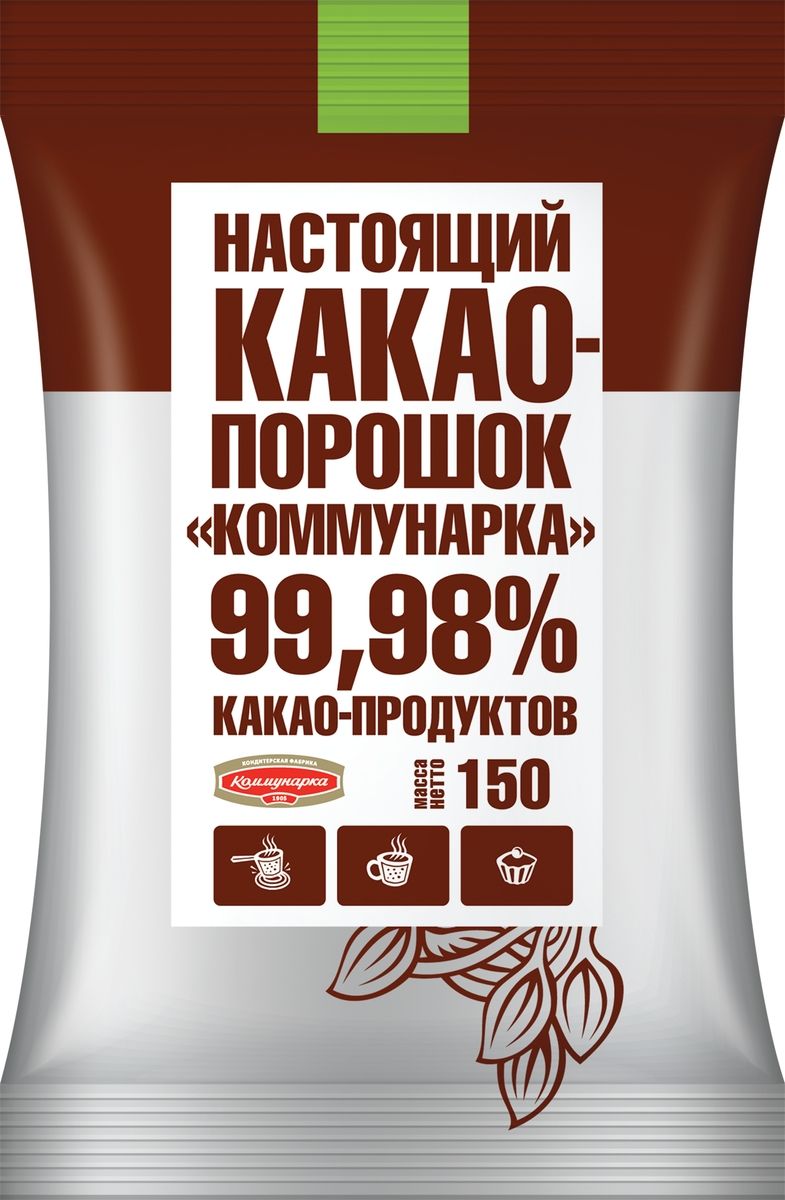 Какао-порошок Коммунарка 150 г