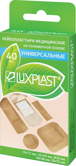 Купить Пластырь Luxplast универсальный на полимерной основе в наборе 40 шт.