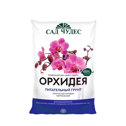 

Грунт питательный "Сад Чудес" для орхидей 2.5 л.