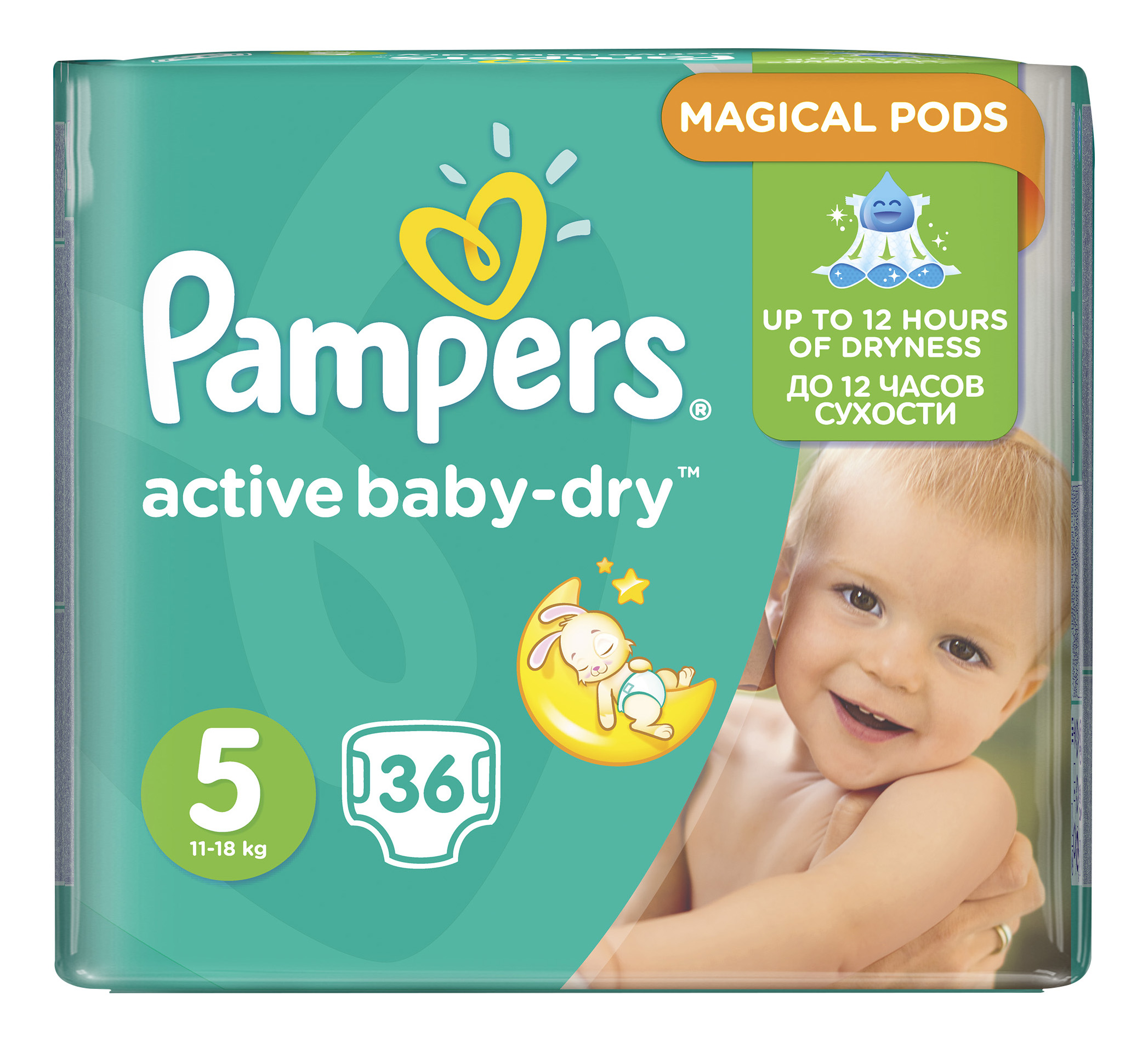 

Подгузники Pampers Active Baby-Dry junior (11-18 кг), 36 шт.