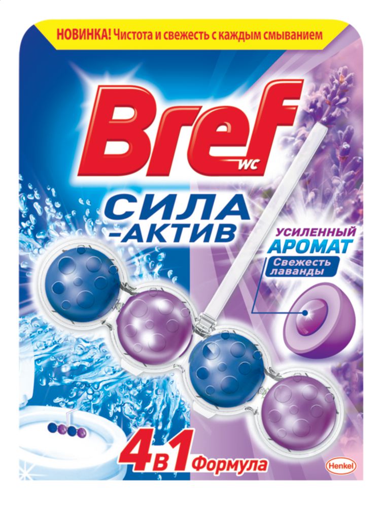 Туалетный блок подвесной bref сила-Актив свежесть лаванды, 50 г. Bref блок для унитаз свежесть лаванды 2*50г. Блок для унитаза bref сила-Актив 4 в 1,. Купить бреф для туалета