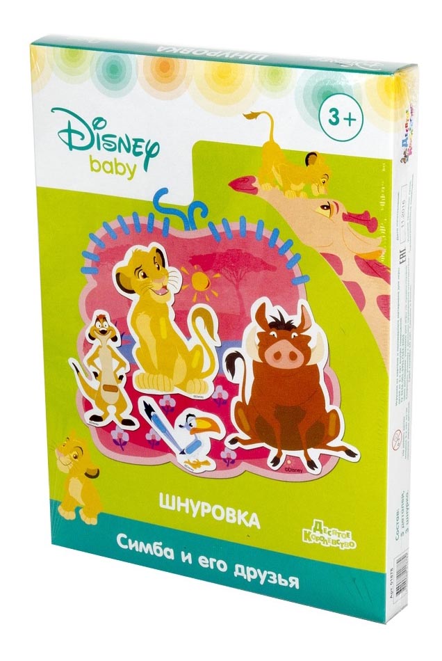 

Шнуровка Тридевятое царство Disney Симба и его друзья, disney Симба и его друзья