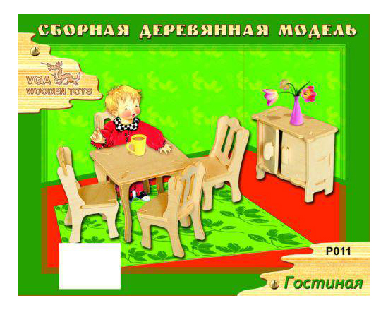 

Модель для сборки Чудо-дерево Гостинная, гостинная