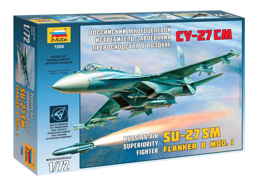 фото Модели для сборки zvezda 1:72 самолет су-27см