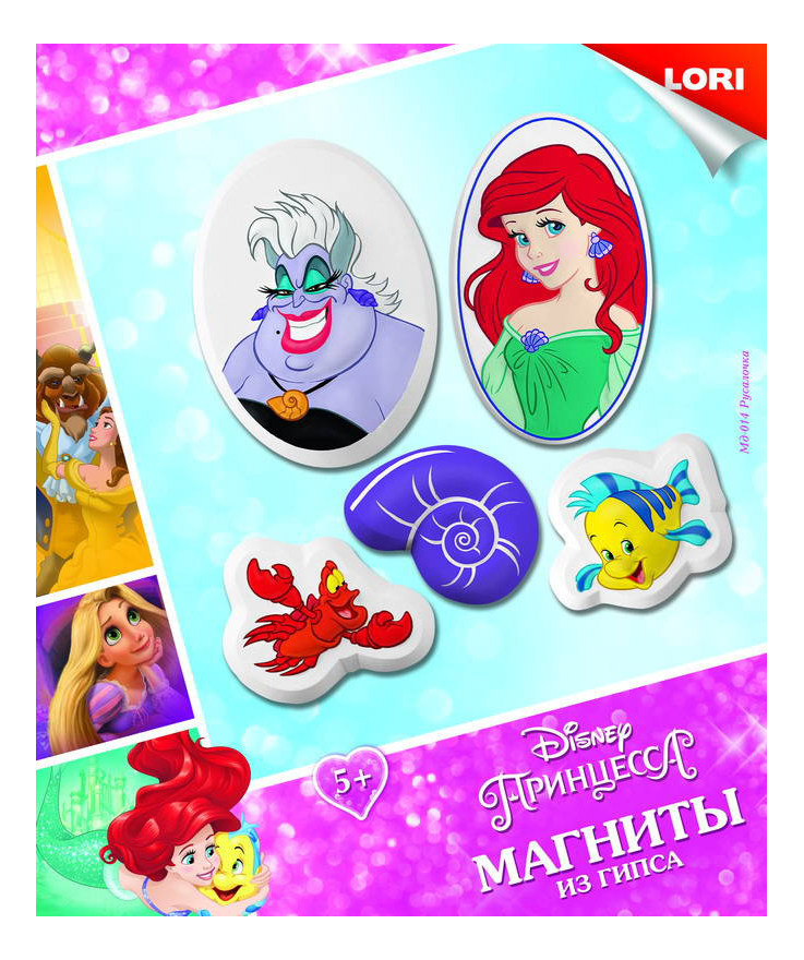 

Поделка из гипса LORI Disney Русалочка, disney Русалочка