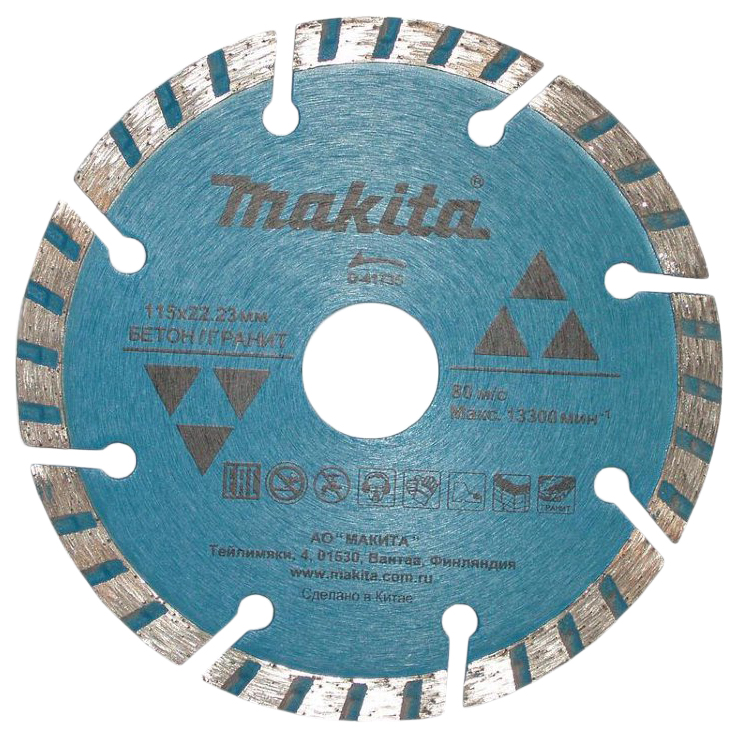 

Диск отрезной алмазный Makita D-41735, D-41735