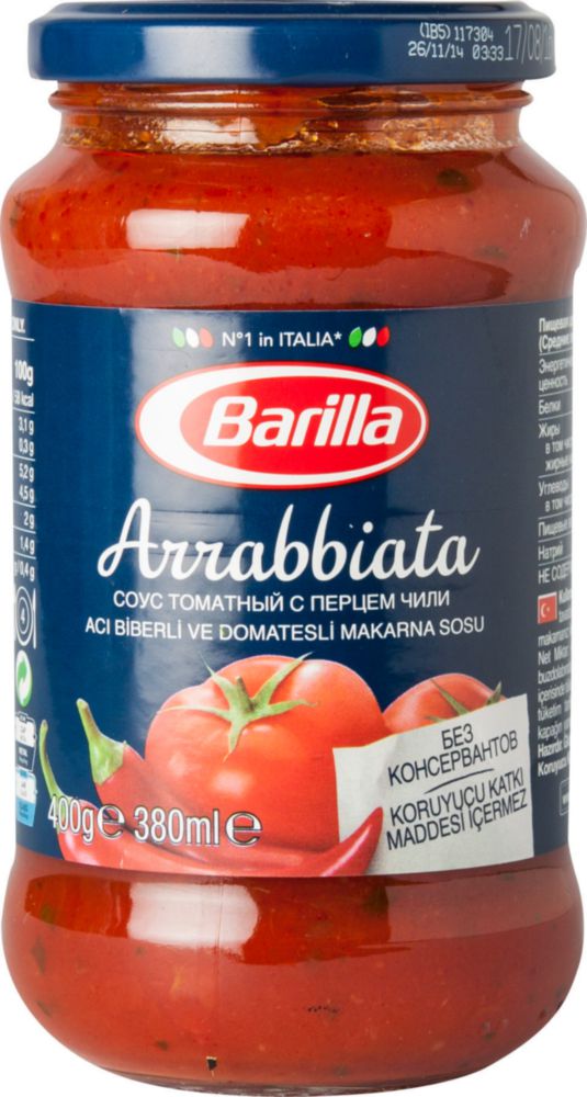 фото Соус barilla арраббьята с перцем чили 400 г