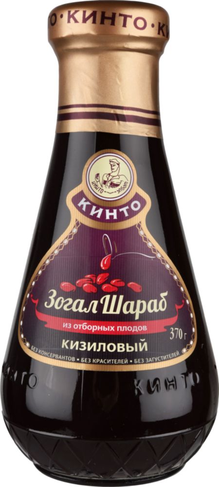 

Соус кизиловый Кинто зогал шараб 370 г