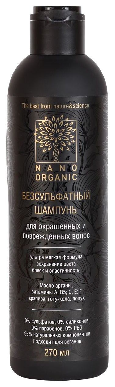 Шампунь Nano Organic Для окрашенных волос 270 мл щетка для волос ceramic ion nano thermic flex pro
