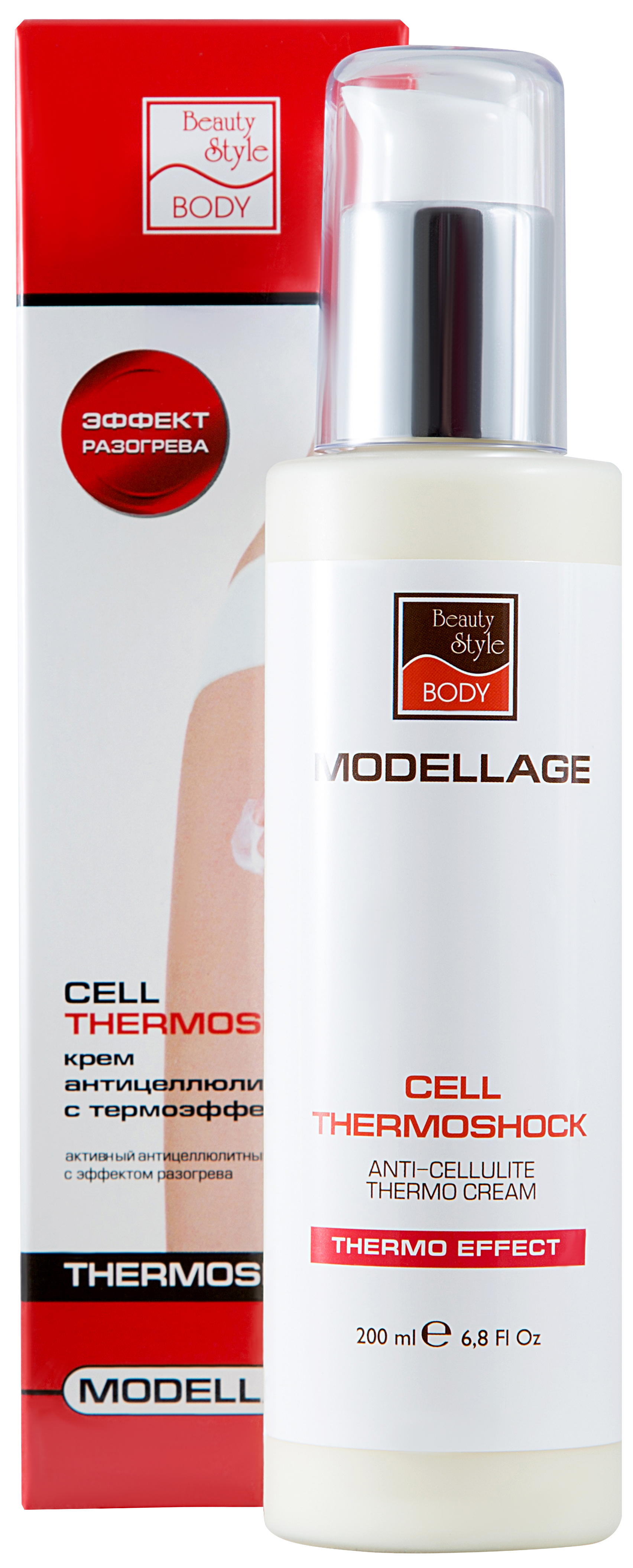 Антицеллюлитное средство Beauty Style Cell ThermoShock 200 мл искусство и флора от аканта до яблони