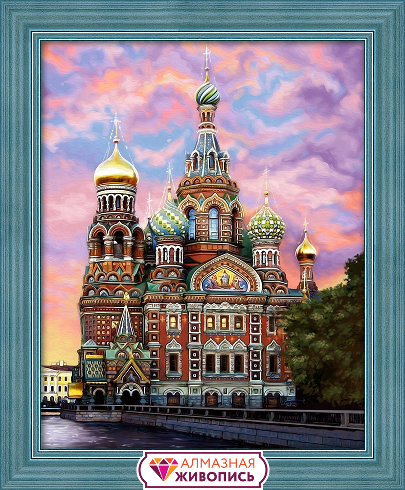 

АЖ-1628 Картина стразами 'Храм Спаса на Крови' 40*50см