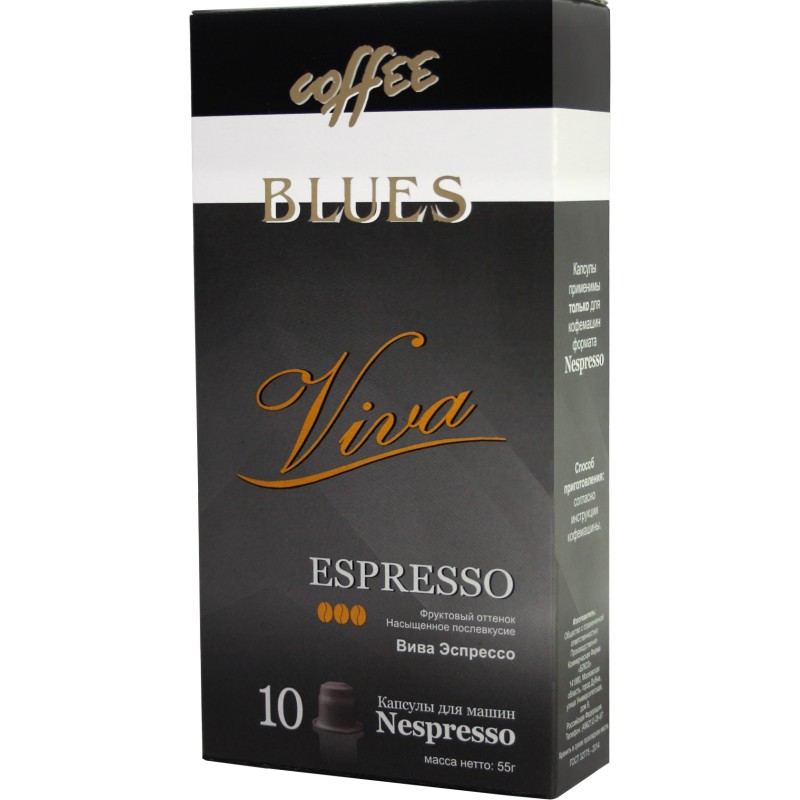 Кофе в капсулах Blues вива эспрессо для кофемашин Nespresso 10 капсул