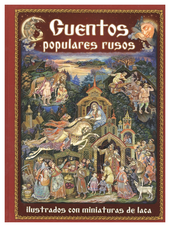 

Книга Яркий город. Contes populaires russes en peintures sur laque